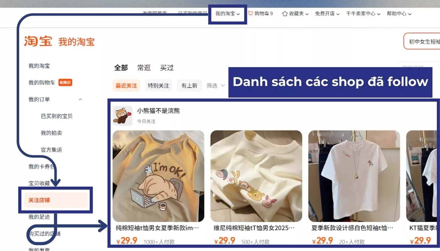 Cách xem danh sách follow shop trên Taobao website