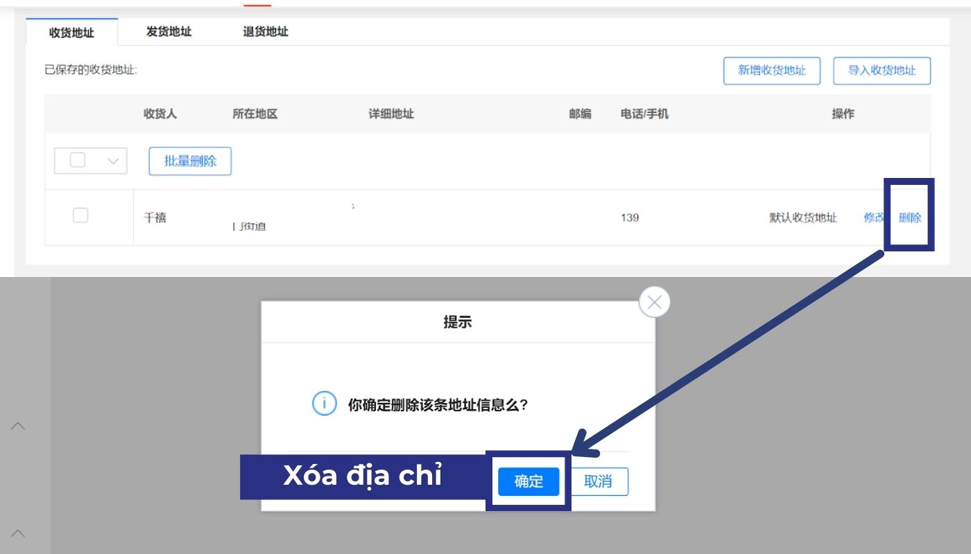 Cách xóa địa chỉ nhận hàng trên 1688