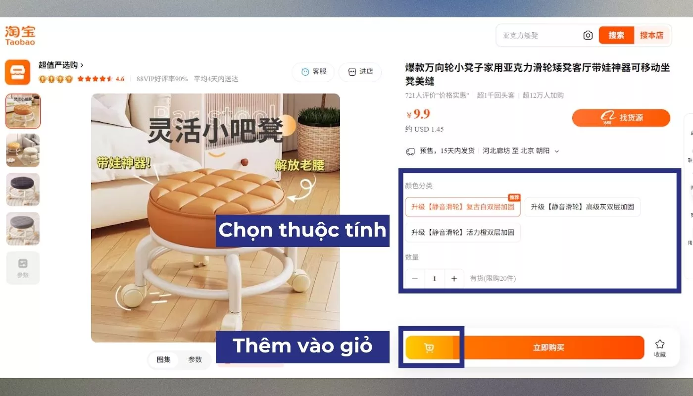 Bước 4 của hướng dẫn mua hàng trên Taobao