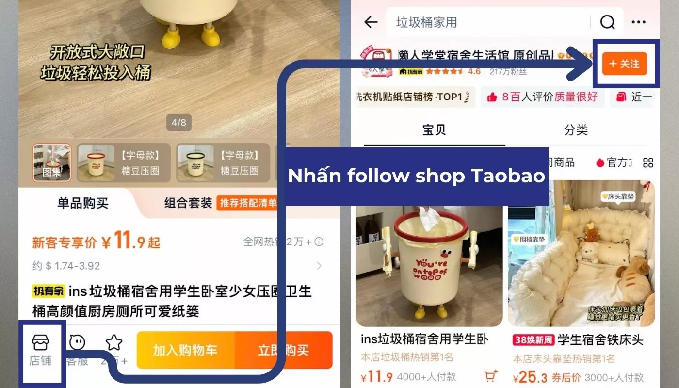 Nhấn nút theo dõi shop trên Taobao app