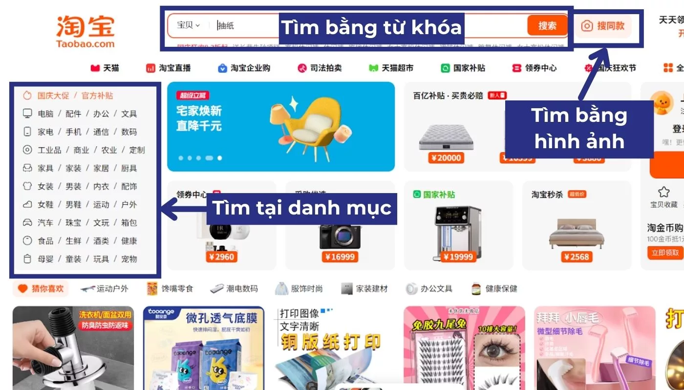 Tìm kiếm sản phẩm trên website Taobao