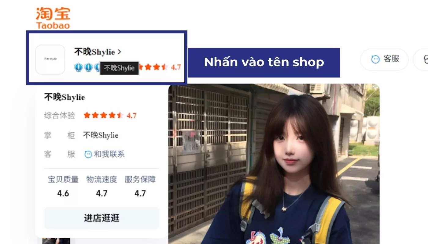 Vào gian hàng của shop trên Taobao cần follow