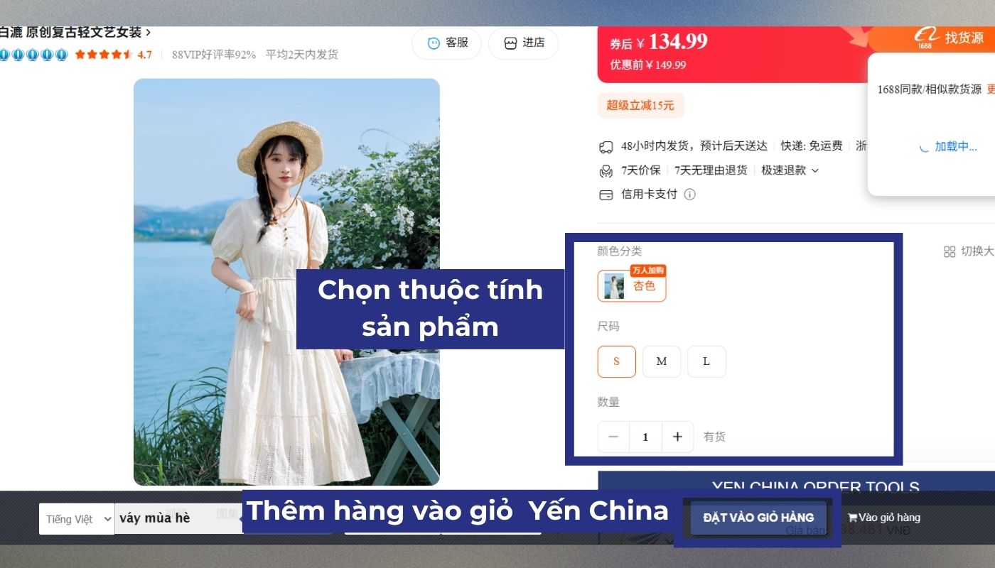 Bước 3 thêm hàng vào giỏ của quy trình mua hộ hàng hoá Taobao.com tại Yến China