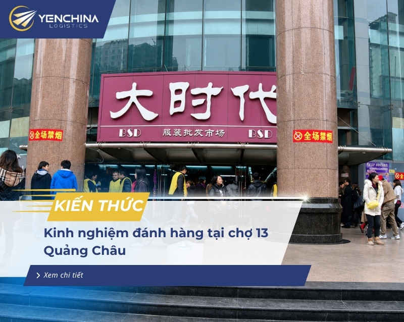 Chợ 13 Quảng Châu